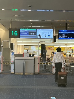 写真の種類:出発空港での写真
