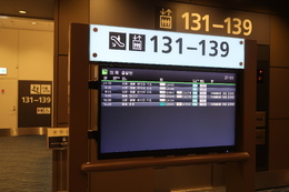 写真の種類:出発空港での写真