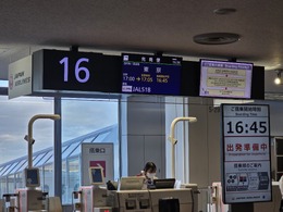 写真の種類:出発空港での写真