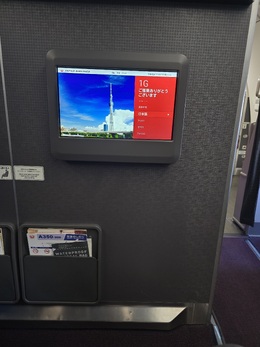 写真の種類:機内エンターティメント・アメニティ