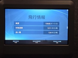 写真の種類:機内エンターティメント・アメニティ