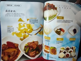 写真の種類:機内食・ドリンク